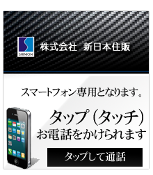 オーパスワン株式会社【OpusOne】