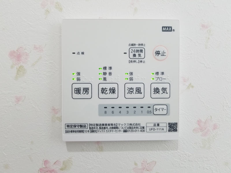オーパスワン株式会社【OpusOne】